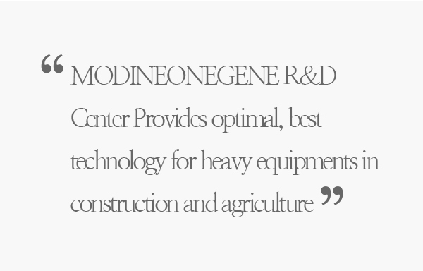 MODINE ONEGENE R&D Center Provides optimal, best technology for heavy equipments in construction and agriculture.