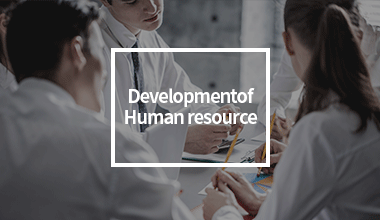 
		
			Development of<br /> Human resource
		
	